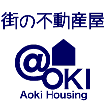街の不動産屋 Aoki Housing