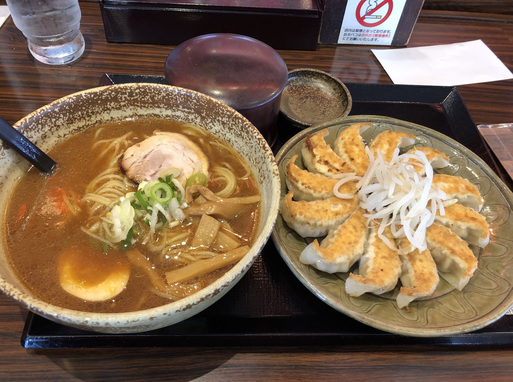 浜松餃子～チャオズ～