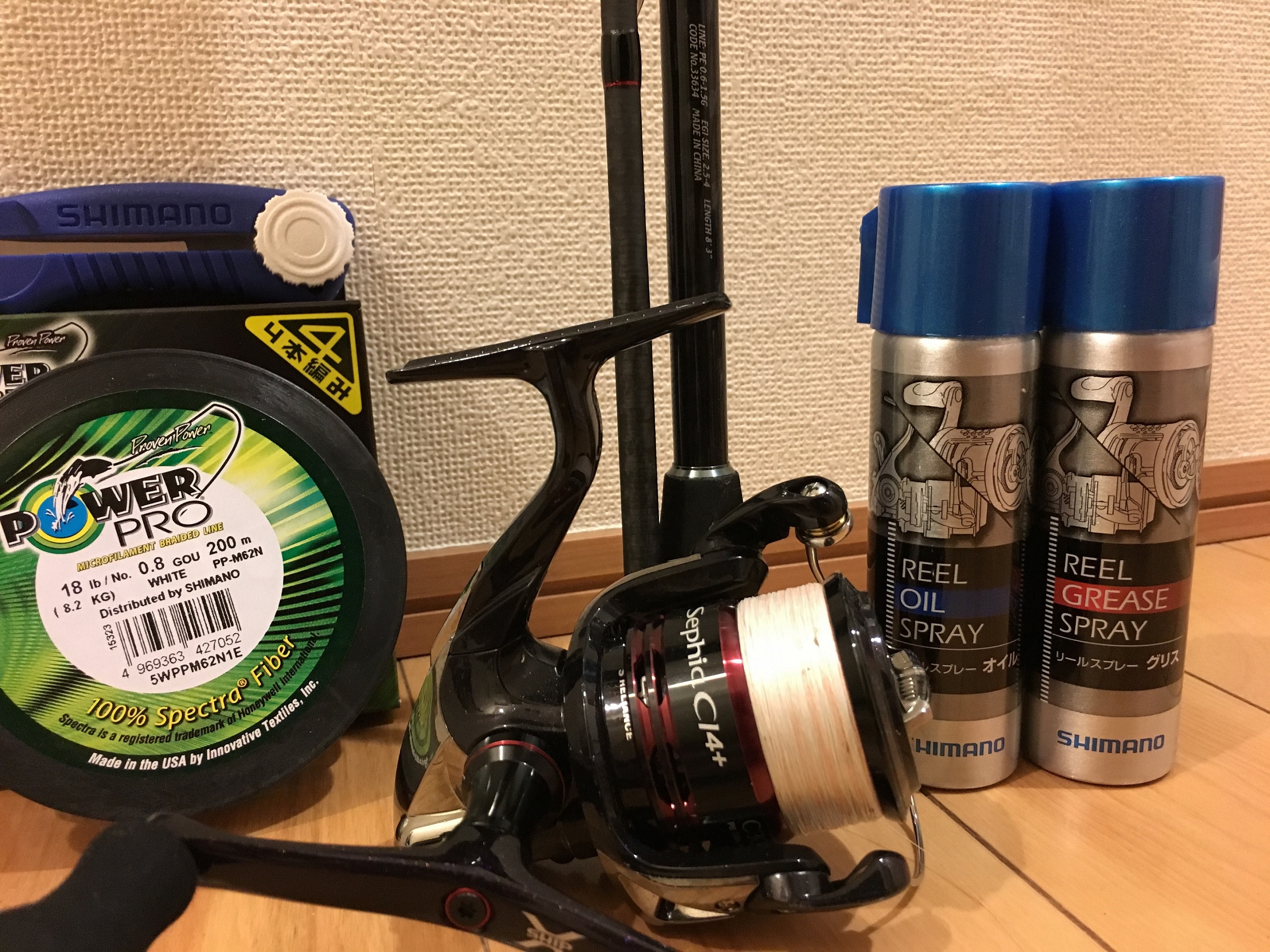 釣り道具(魚の季節！)