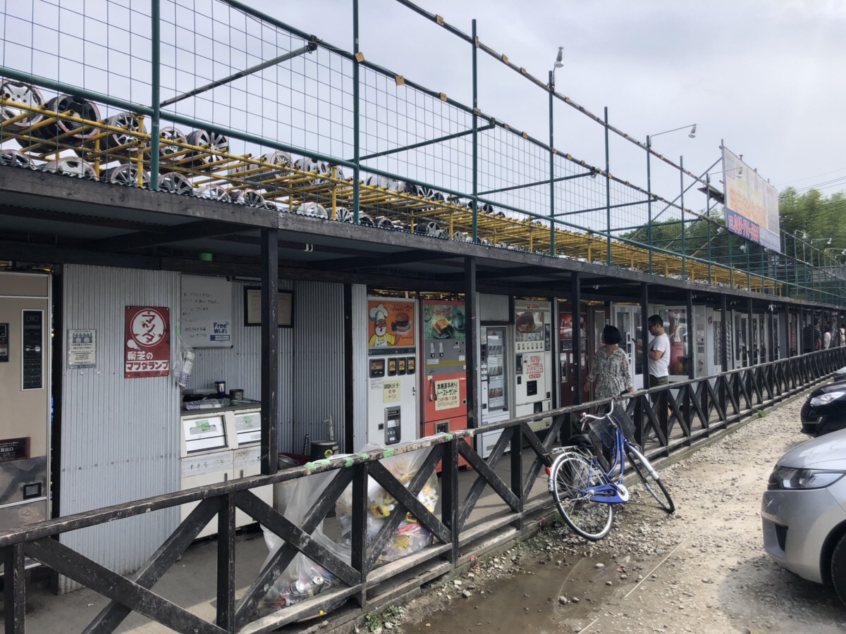 初めての自販機