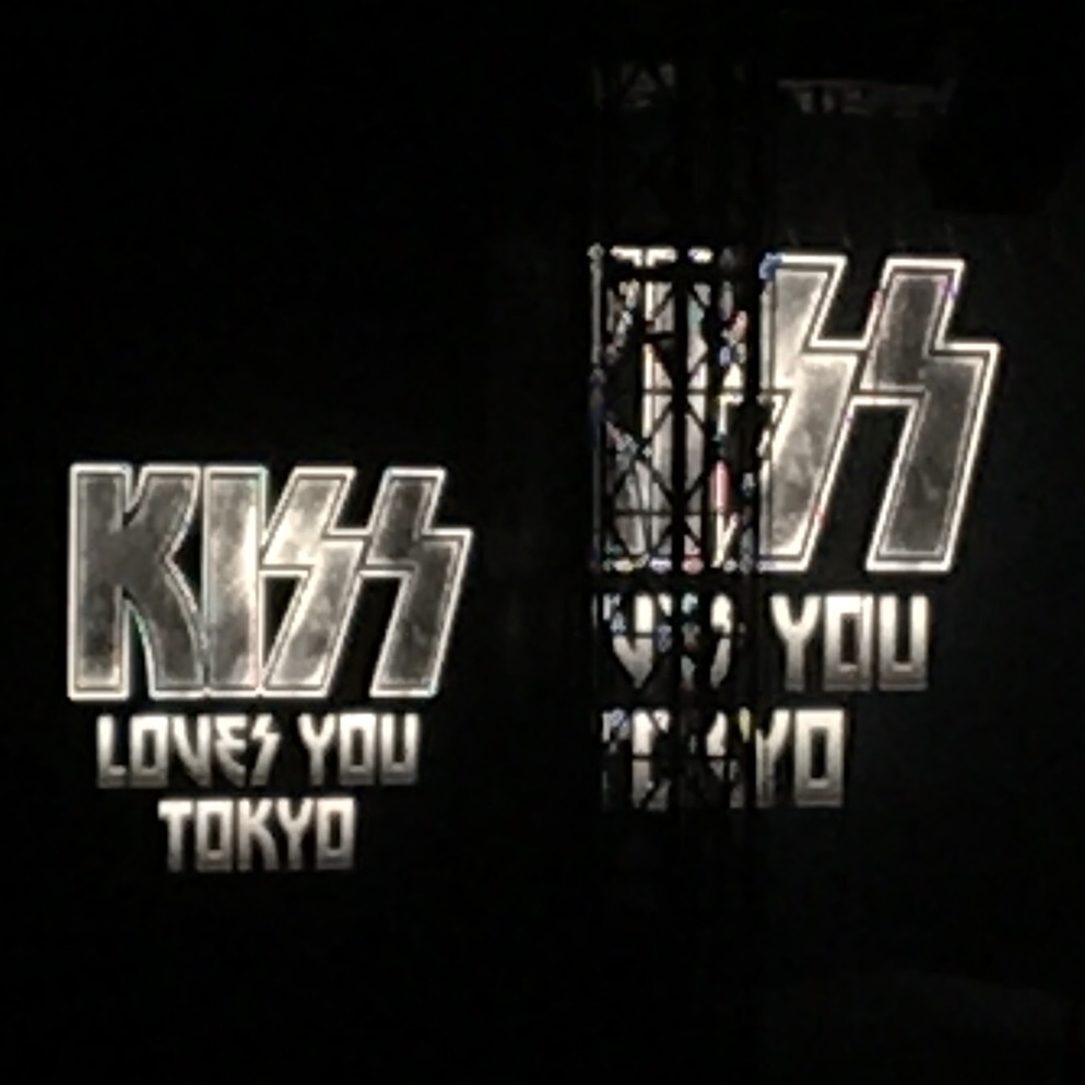 地獄の宴　KISS in TOKYO !!