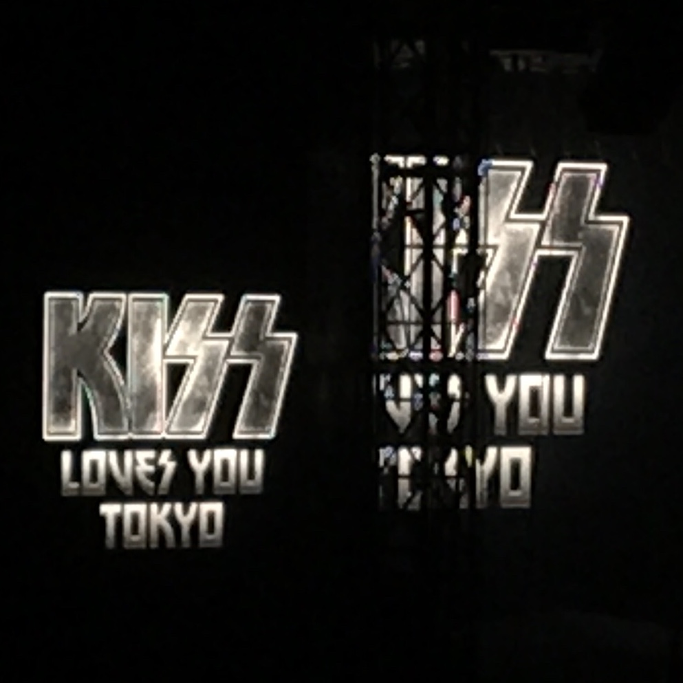 地獄の宴 KISS in TOKYO !!