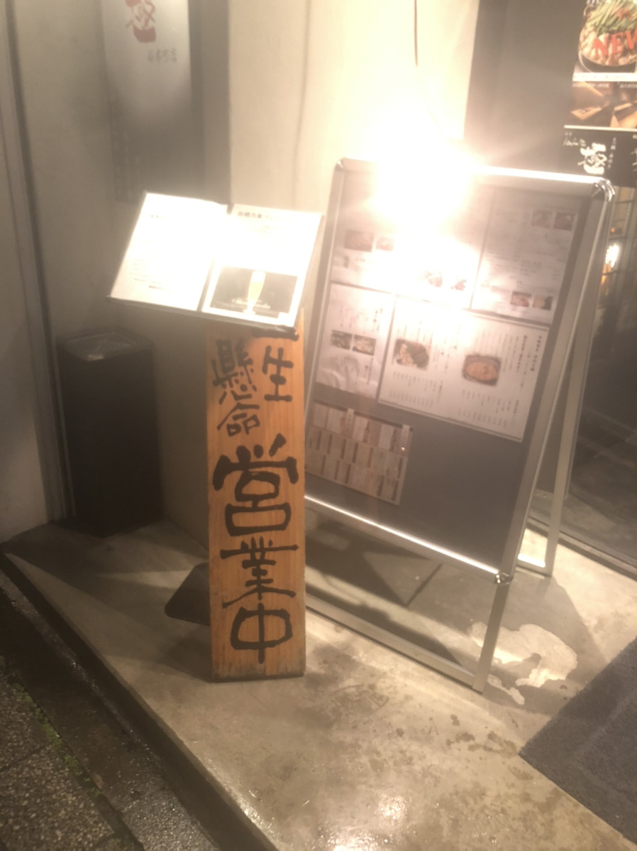 社長のおすすめのごはんやさんに行ってきました!