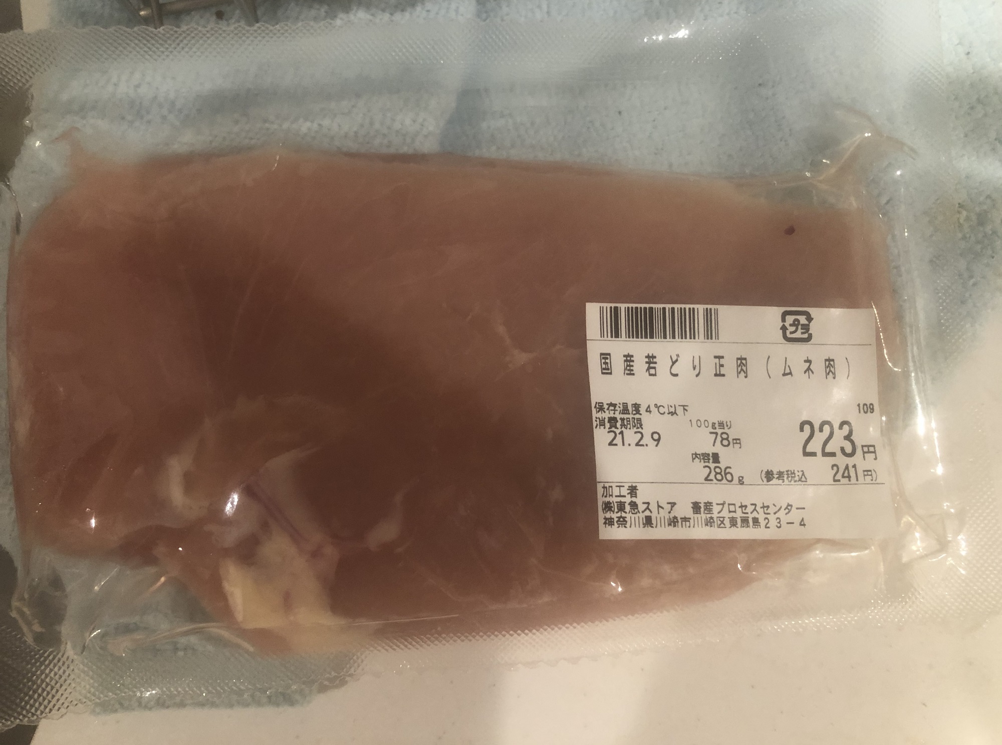 自粛期間中の楽しみ（料理‍‍‍‍‍‍‍‍‍‍‍👨🏻‍🍳👨🏻‍🍳