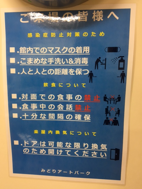 夏だけど春の演奏会*･゜ﾟ･*:.｡..｡.:*･'(*ﾟ▽ﾟ*)’･*:.｡. .｡.:*･゜ﾟ･*