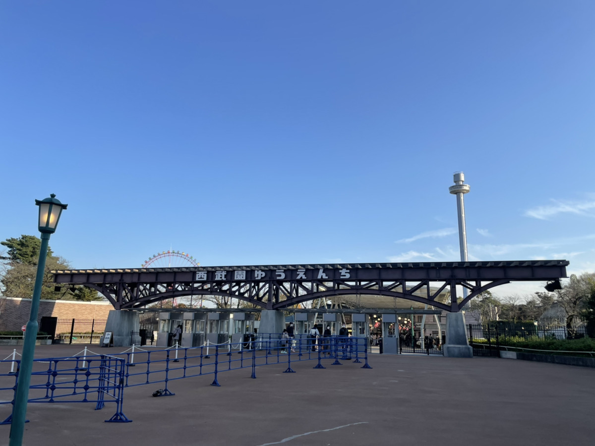 🎠西武園ゆうえんち🎡