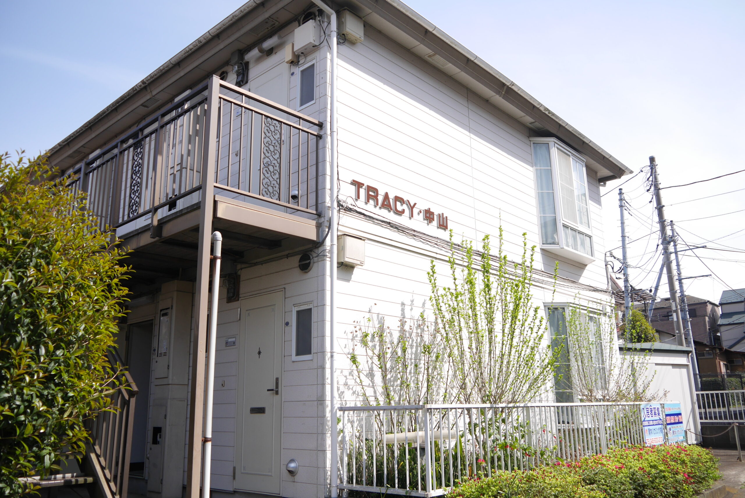 2021/11/5 おすすめ物件のご紹介⛄