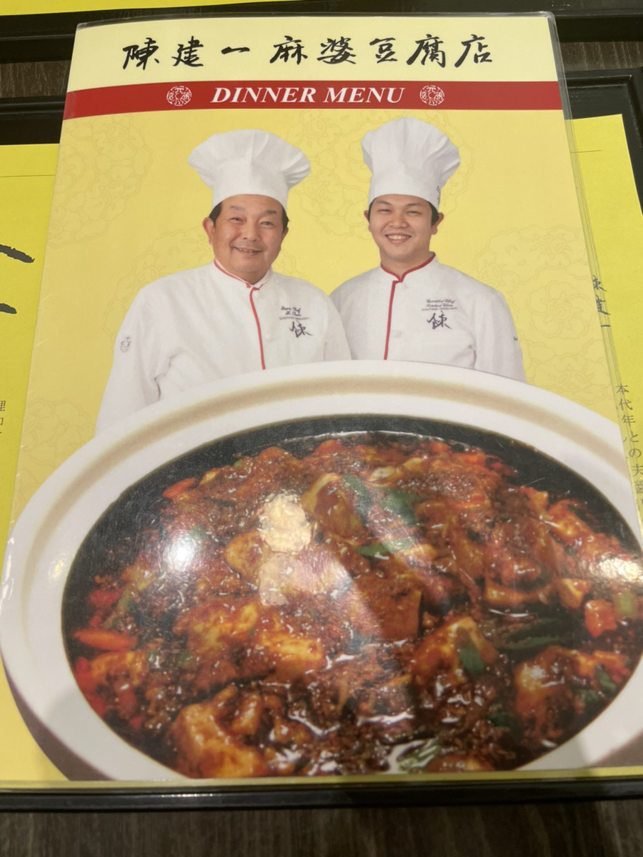 麻婆豆腐(‘ω’)✌