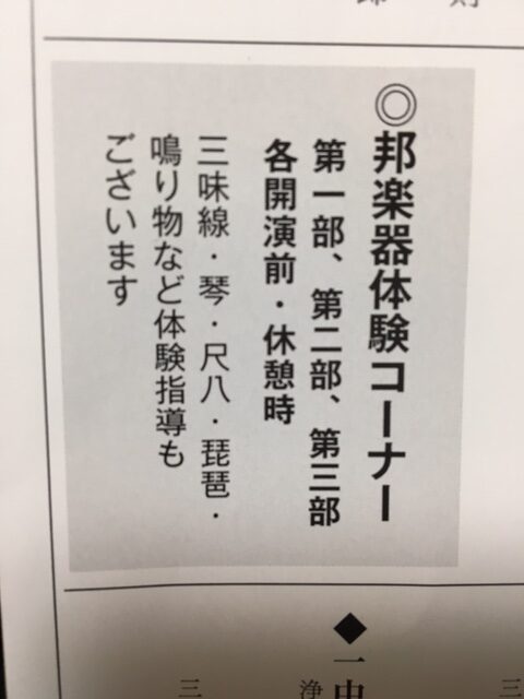 「ひぐらし」という動物??