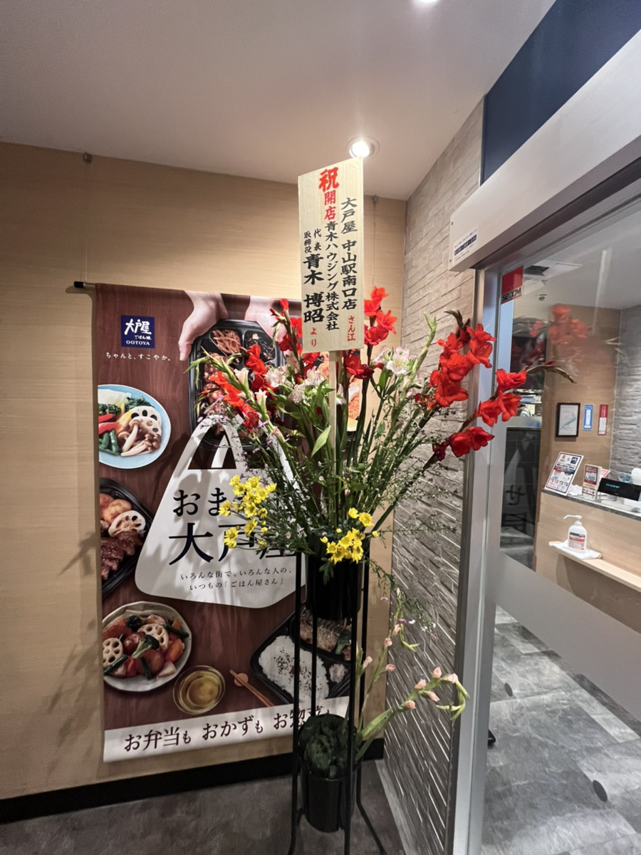 最近のニュース!