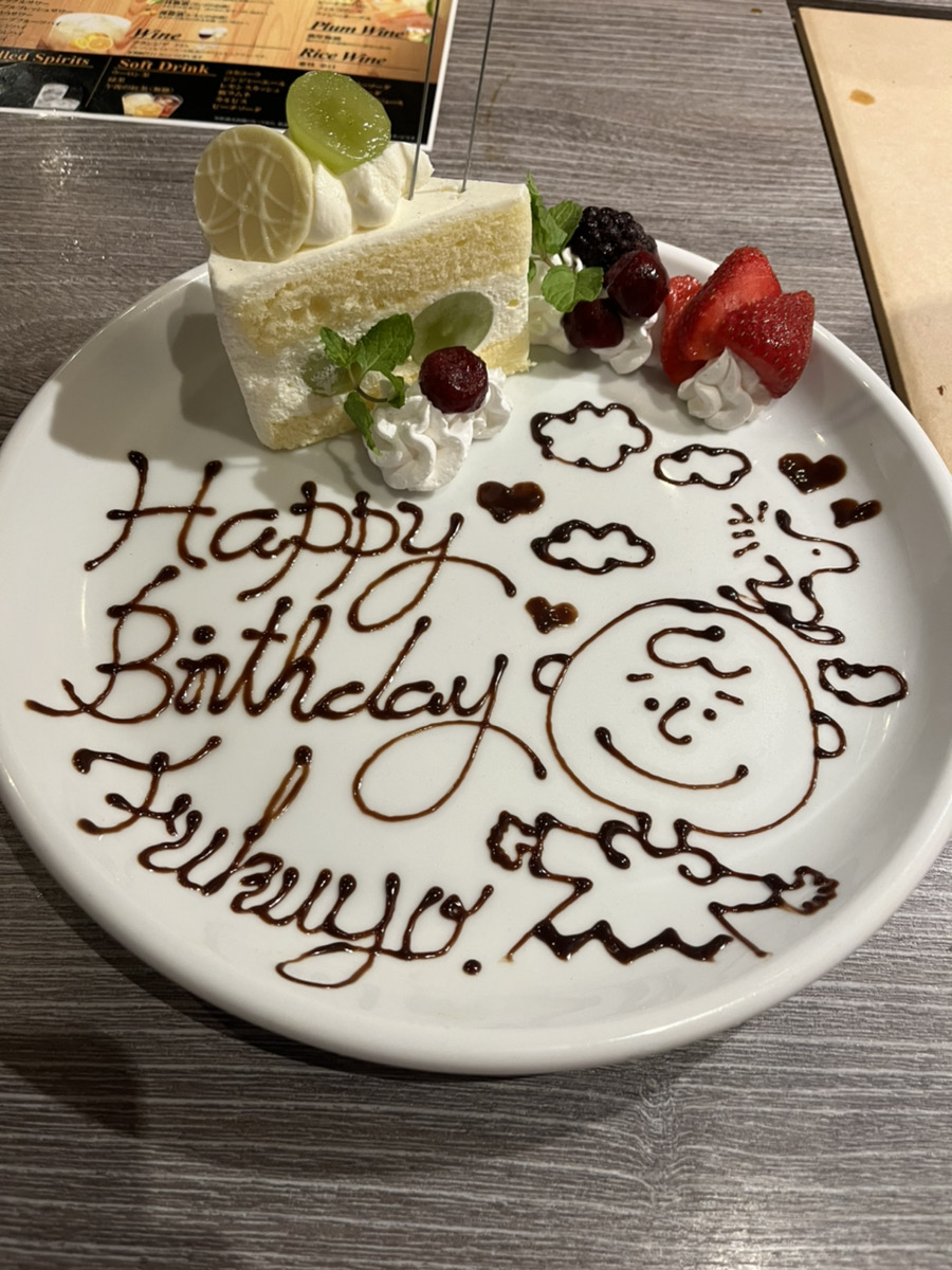 20代最後の誕生日をお祝いしていただきました!
